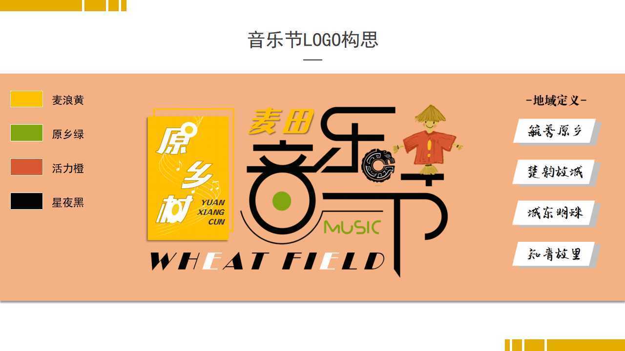 纪录片《消失的街巷》