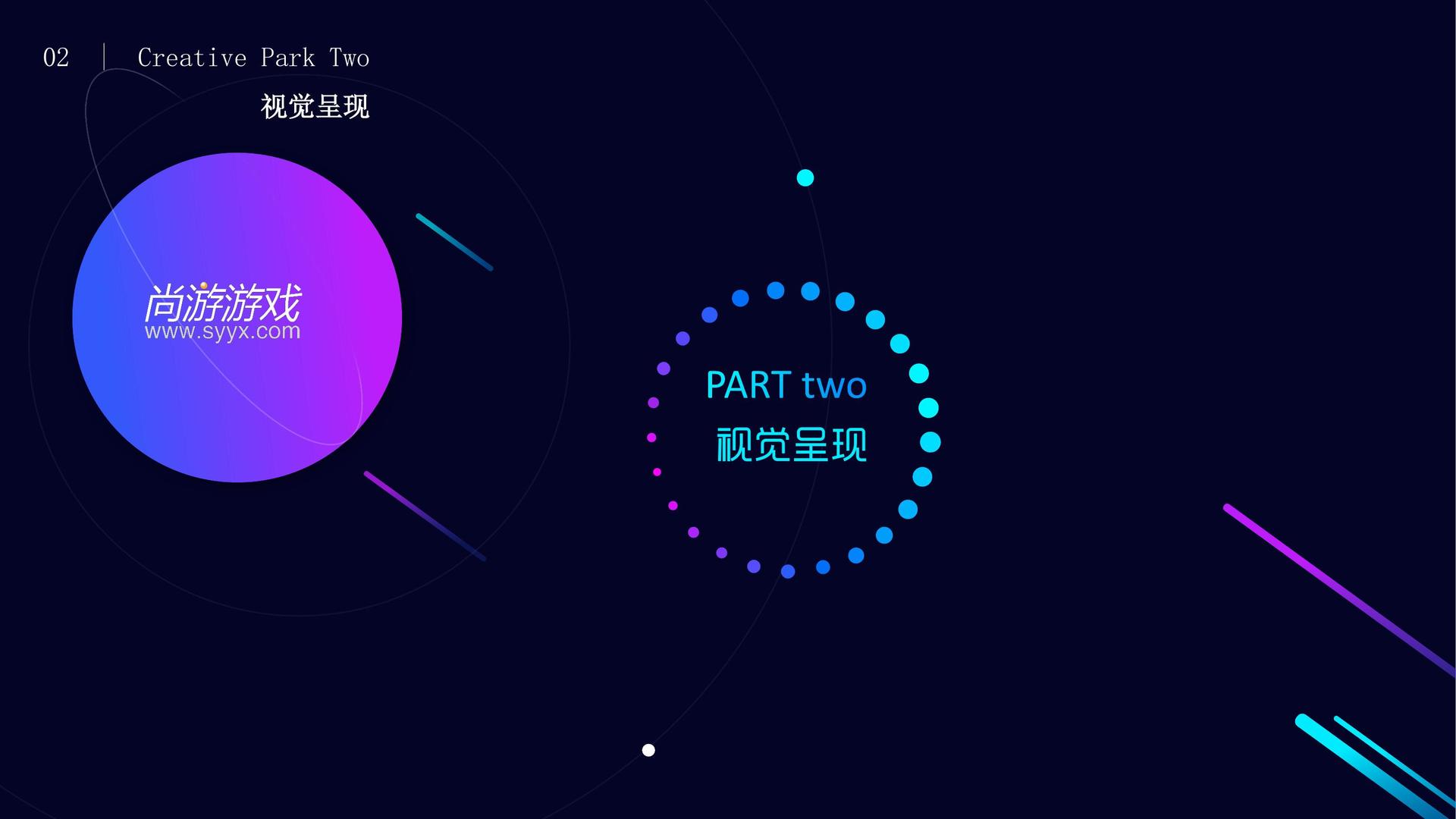 原创儿童剧《星星的旅行》