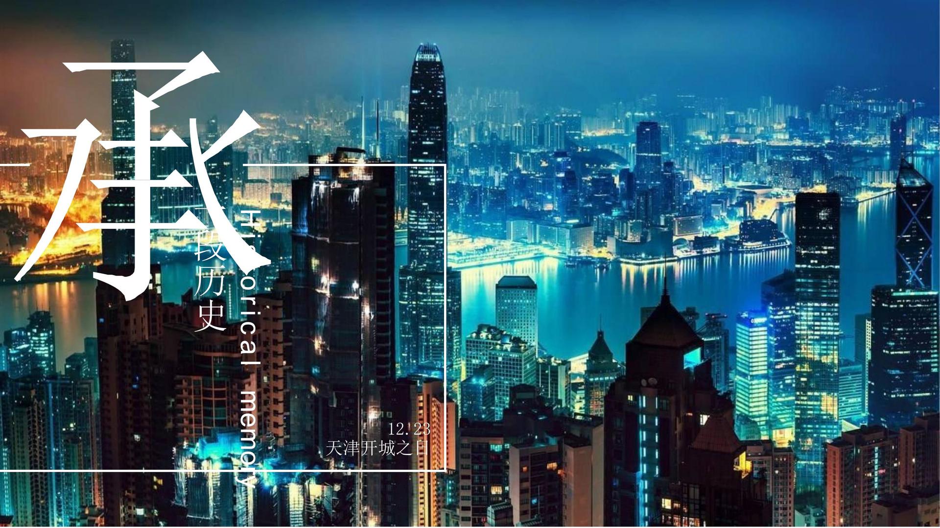 沉浸式戏剧《无声之城》