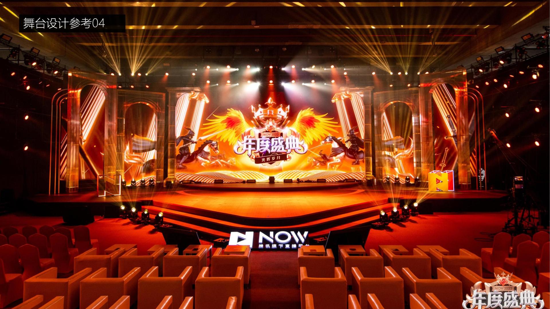 多媒体戏剧《裂变》